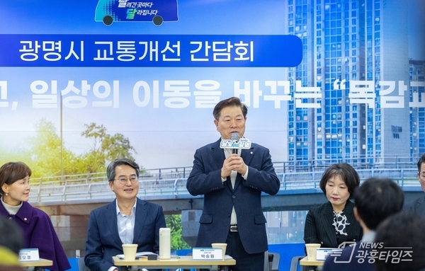 광명시, 사회연대경제를 지역 성장 핵심 축으로… 기업 창업부터 성장까지 단계별 지원 강화!