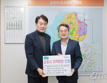 군포시, ‘달달버스’와 함께 산본 선도지구 사업 박차!
