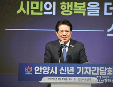 "AI 혁신으로 더 큰 도약" 안양시, 미래선도・민생우선 시정 가동!