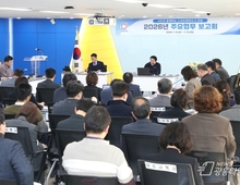 안양시, 2026년 주요업무 보고회 개최…AI선도・민생안정 등 논의!