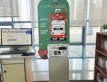 안산시, 일상 속 나눔 확산… 기부 키오스크 3대 추가 설치!