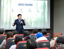박승원 광명시장 "유능한 도시는 학습하는 시민에서 시작"… 평생학습 도시 전략 제시!