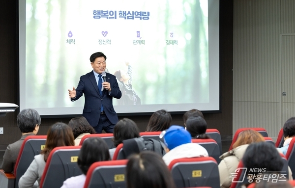 박승원 광명시장 "유능한 도시는 학습하는 시민에서 시작"… 평생학습 도시 전략 제시!