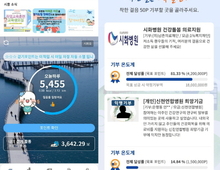 시흥시 공공걷기 앱 '만보시루' 2026 걷기포인트 모바일시루 전환 재개!