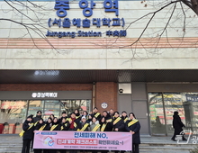 안산시, 전국 최초 매월 24일 전세 피해 예방의 날로 지정!