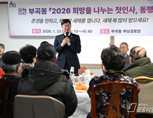 안산시, 시 승격 40주년 새해 첫인사 '동행' 반환점 넘어!