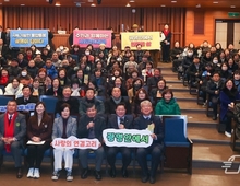 광명시, 통합돌봄 주민 역량강화 교육 개최!