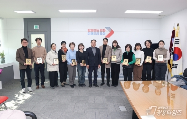 오산시, 안전전세관리단 명판 전달식 개최…전세사기 예방 강화!