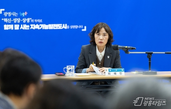 광명시, 설 연휴에도 시민 일상 지킨다…안전·의료·교통·생활까지 챙기는 '설 연휴 종합대책' 마련1