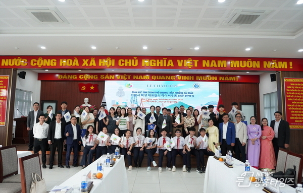 의왕시, 다낭시 하이쩌우동 국제 우호 도시 학생 교류 성료!