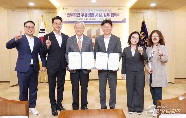 [기획]"혼자서도 든든하게" 부천시, 1인가구 지원 체계 강화 나선다!