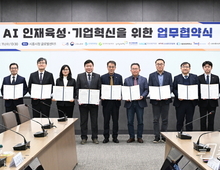 시흥시, '인공지능(AI) 인재 육성·기업 혁신' 지역 협력체계 구축!