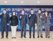 군포시, 중부권 단체장들에게 군포 우수사례 홍보!