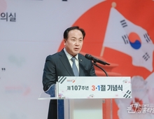 오산시, 제107주년 3·1절 기념식 개최…순국선열 희생정신 기려!