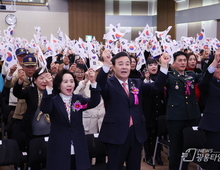 의왕시, 제107주년 3.1절 기념식 개최!