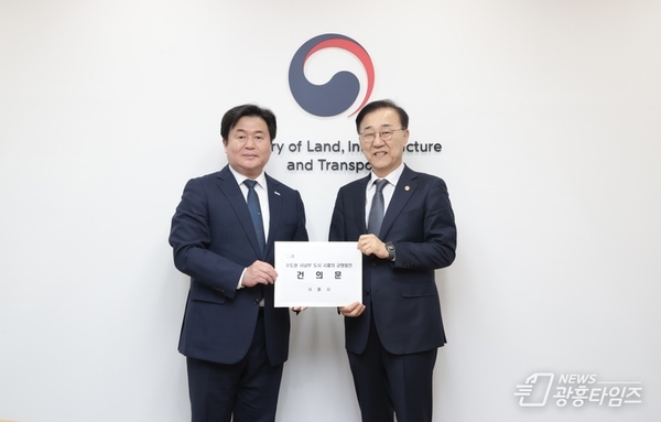 시흥시, 국토부 장관 면담 ‘신천~신림선 제5차국가철도망 반영 촉구’