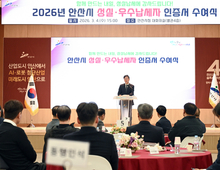 안산시, 성실·우수 납세자 인증서 수여… 다양한 우대 혜택 제공!