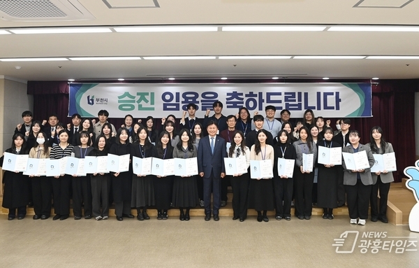 부천시, 3월 수시인사 승진자 임용장 수여식 개최!