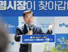 박승원 광명시장 “주민 목소리는 시정의 나침반” 올해 첫 ‘아소하’로 현장 소통 이어가!