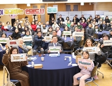 광명시, 기후위기 취약계층 보호 나선다… '기후인권 조례' 제정!