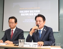 안양시, 경기도 '철도지하화 통합개발사업 비전' 환영…조속 추진 필요성 강조!