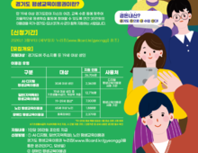 군포시, '2026년 제1차 평생교육이용권' 대상자 376명 모집!