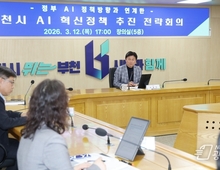 [기획]부천시, 도시·문화·산업·행정 전 분야 'AI 도시' 본격 가동!