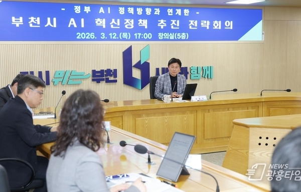 [기획]부천시, 도시·문화·산업·행정 전 분야 'AI 도시' 본격 가동!