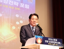 “피지컬 AI는 안양에서”…안양시, 제1회 신성장전략 포럼 성황리 개최!