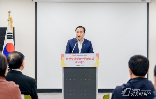 오산중앙청소년문화의집 재개관…청소년 문화·체험 공간 새단장!