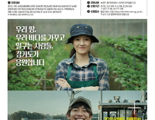 김성제 의왕시장 "사회적가치 창출 농어민에게 기회 소득이 실질적 도움 되길 기대"