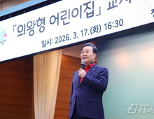 김성제 의왕시장 "의왕형 어린이집, 자연 친환적 보육 모델로 자리 잡아"