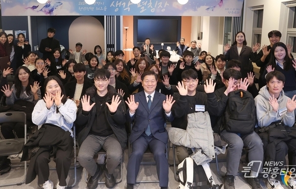 광명시, '청년의 기본' 보장하는 청년정책 본격 가동...일자리·주거·복지 전방위 지원!