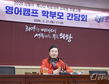 김성제 의왕시장“국제학생 교류, 청소년들의 평생 자산 될 것”