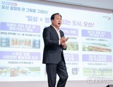 오산시, 9749억 규모 제2회 추경안 확정!