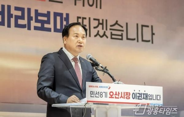 오산시, 동탄신도시 초대형 물류센터 전면 백지화 촉구!