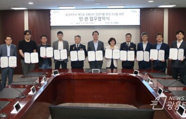 화성특례시, “전국 최초로 민·관이 함께‘PM 지정 위치 대여·반납제’시행 협력”