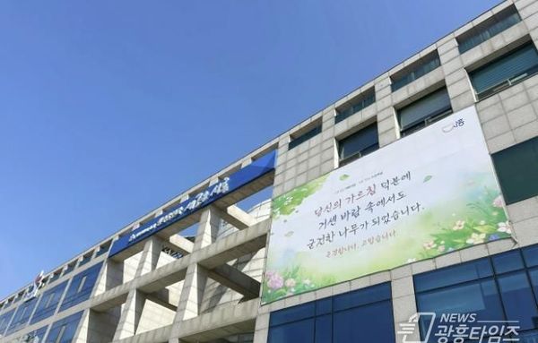 서울대학교 시흥캠퍼스, 2년 연속 예비창업패키지 최우수 기관 선정!