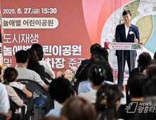 안산시, 본오2동 도시재생… 지하 주차장 갖춘 어린이공원 준공!