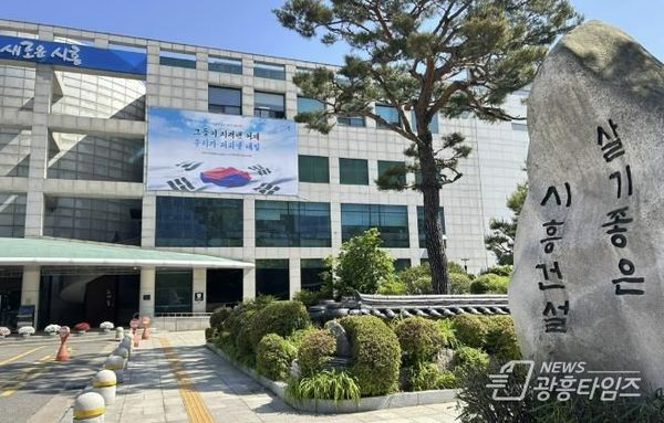 시흥시, 인공지능(AI) 기반 고독사 예방ㆍ대응 서비스 추진!