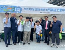 의왕시청소년재단 진로지원센터, 경기도 청소년 진로·문화축제 우수 부스 선정!