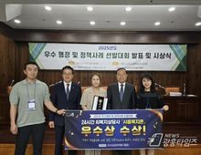 24시간 인공지능(AI) 복지상담사 '시흥복지온' 우수행정 및 정책사례 선발대회서 우수상 쾌거!