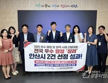 안산시, 우수행정·정책사례 선발대회 복지·전략 분야 동시 수상!