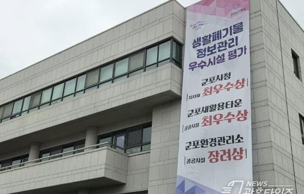 군포시 무한돌봄센터 '우리가(家) 봄(See)' 사업 성과공유회 개최!