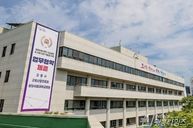 군포시, 취약계층 가정용 친환경 보일러 설치 지원!