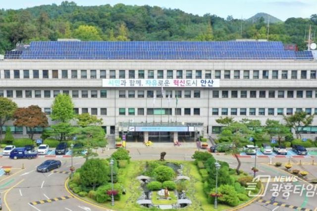 안산시 '경기도 상권 친화형 도시 조성 공모사업' 최종 선정!