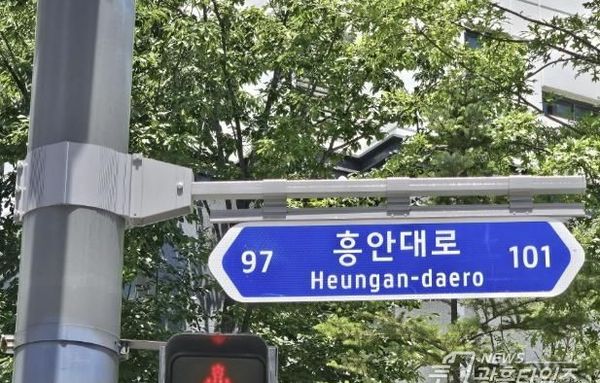 안양시, 주소정보시설 350곳 확충…시민 안전・편의 강화!