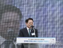 안양 인덕원 인텐스퀘어 착공…"2030년 스마트 콤팩트시티 도약"