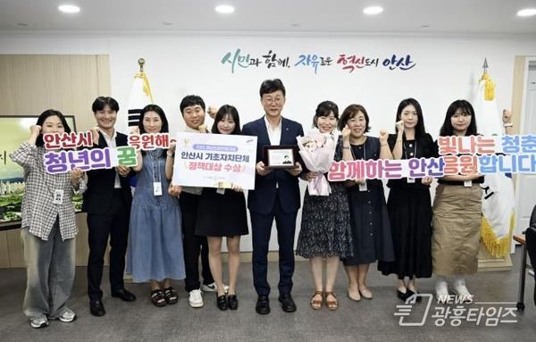 안산시, 청년친화헌정대상 정책 대상… 참여 활성화 등 성과 인정