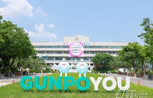 군포시, 무료 인플루엔자(독감) · 코로나19 예방접종 실시!